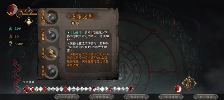 发明躺平流的真是个鬼才!截图