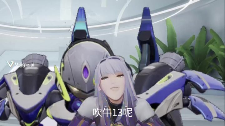 吹13呢 开过吗 这叫( )截图
