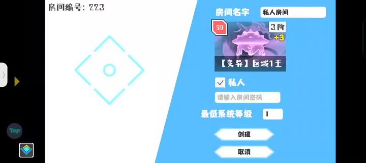 夏露露全能海神跳斩惊险单通3+3变异螃蟹截图