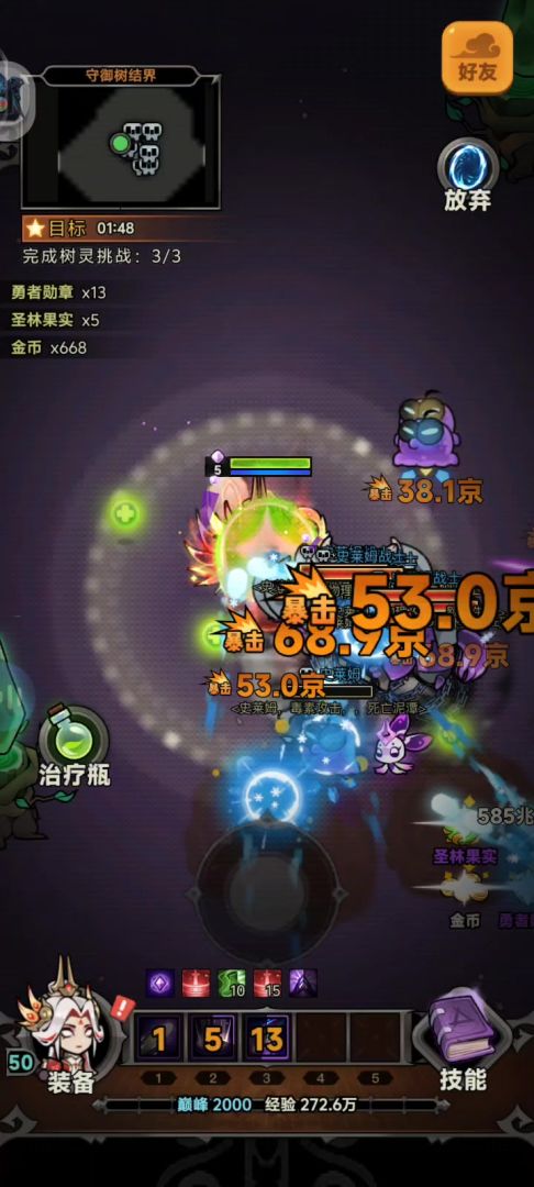 video-4598459