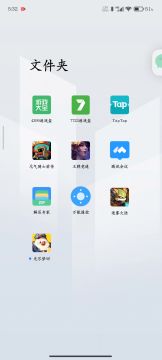 再见啦，再也不玩的po游戏