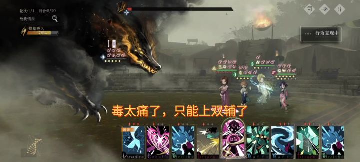 日常刷boss截图