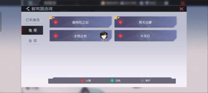 再次登录七都,看看号截图