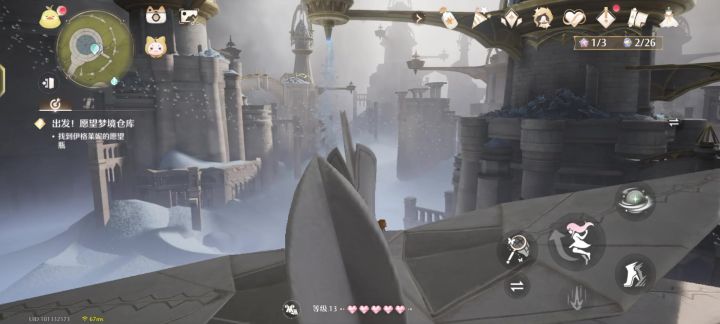 很有感觉的画面千纸鹤！截图