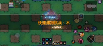 【牧师】【安洛先】【大秘境群怪】英魂篇攻略20241207