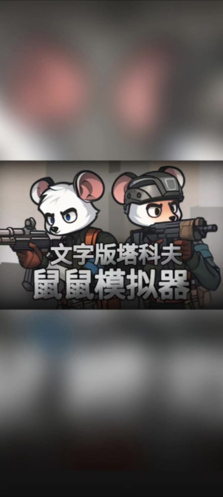 好玩爱玩截图