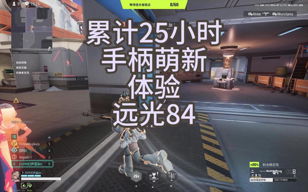 video-4598897