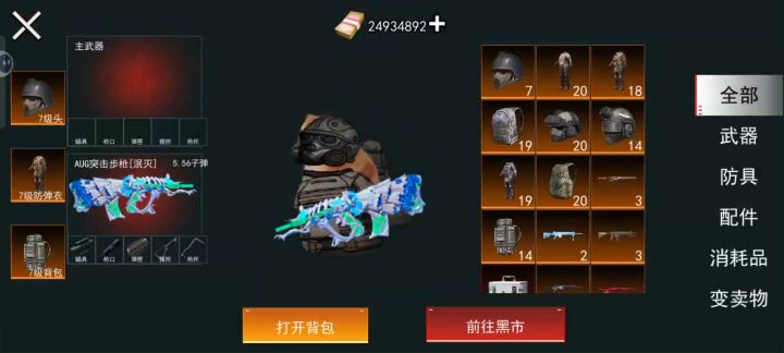 游戏简单，操作方便，适合休闲玩截图