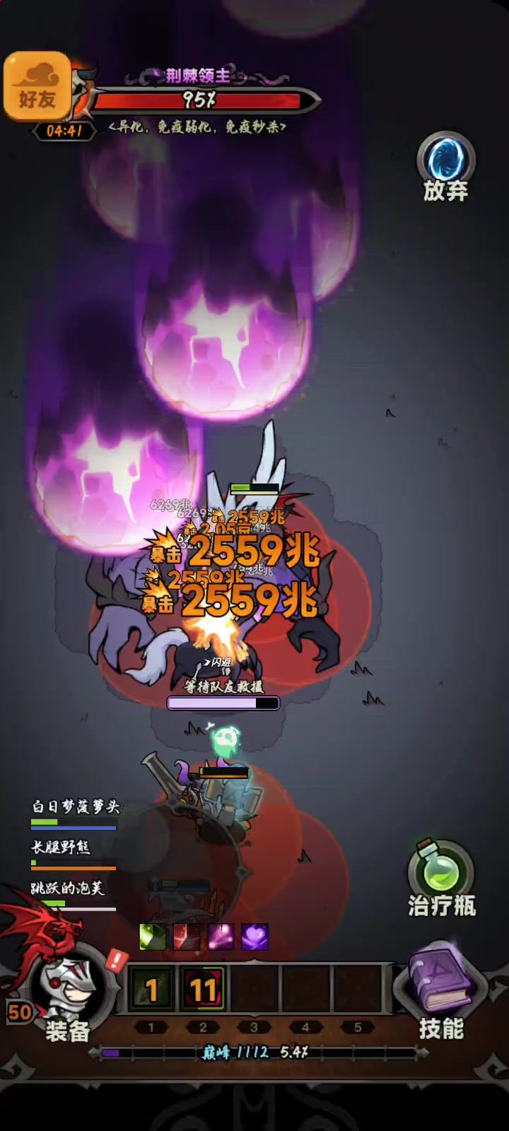 video-4598954