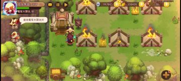 火烧连营挂机总攻