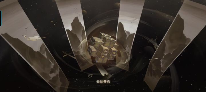 结束战斗截图