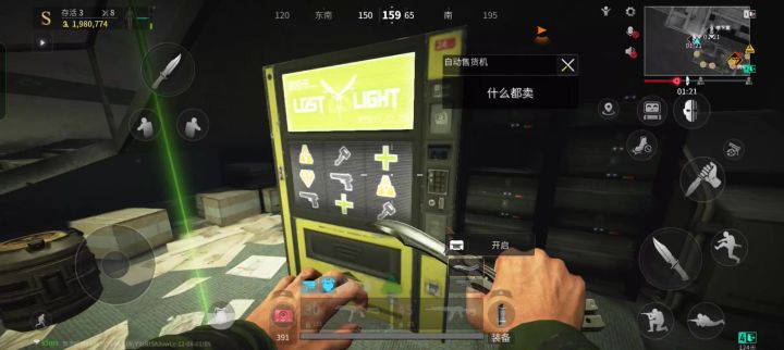 这个是彩蛋还是bug?截图