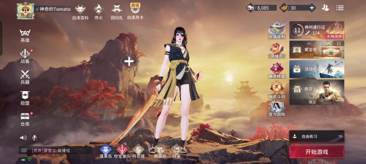 《崩溃永劫》截图