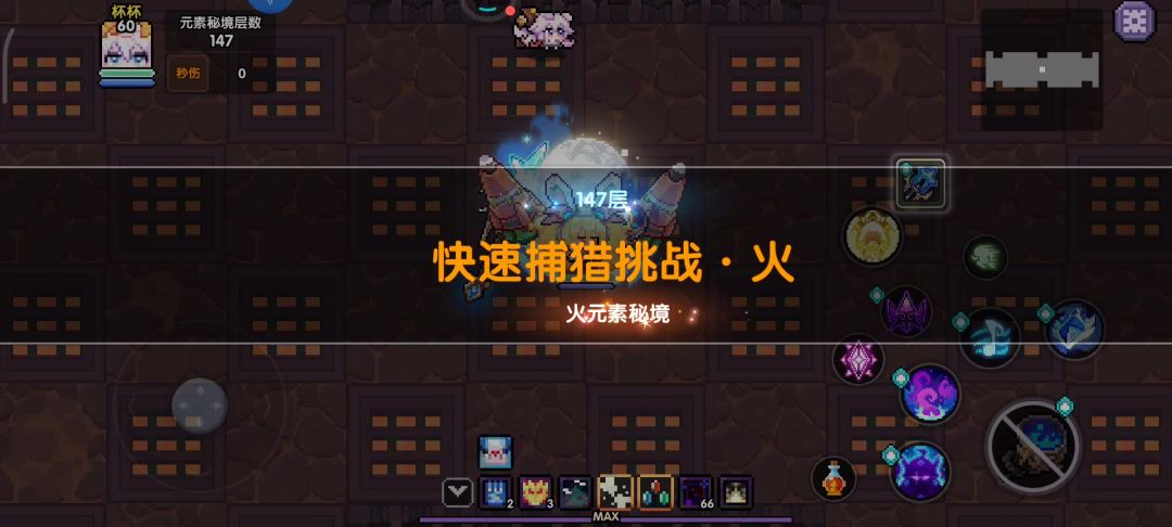 【牧师】【薇帕】【大秘境群怪】英魂篇攻略20241208截图