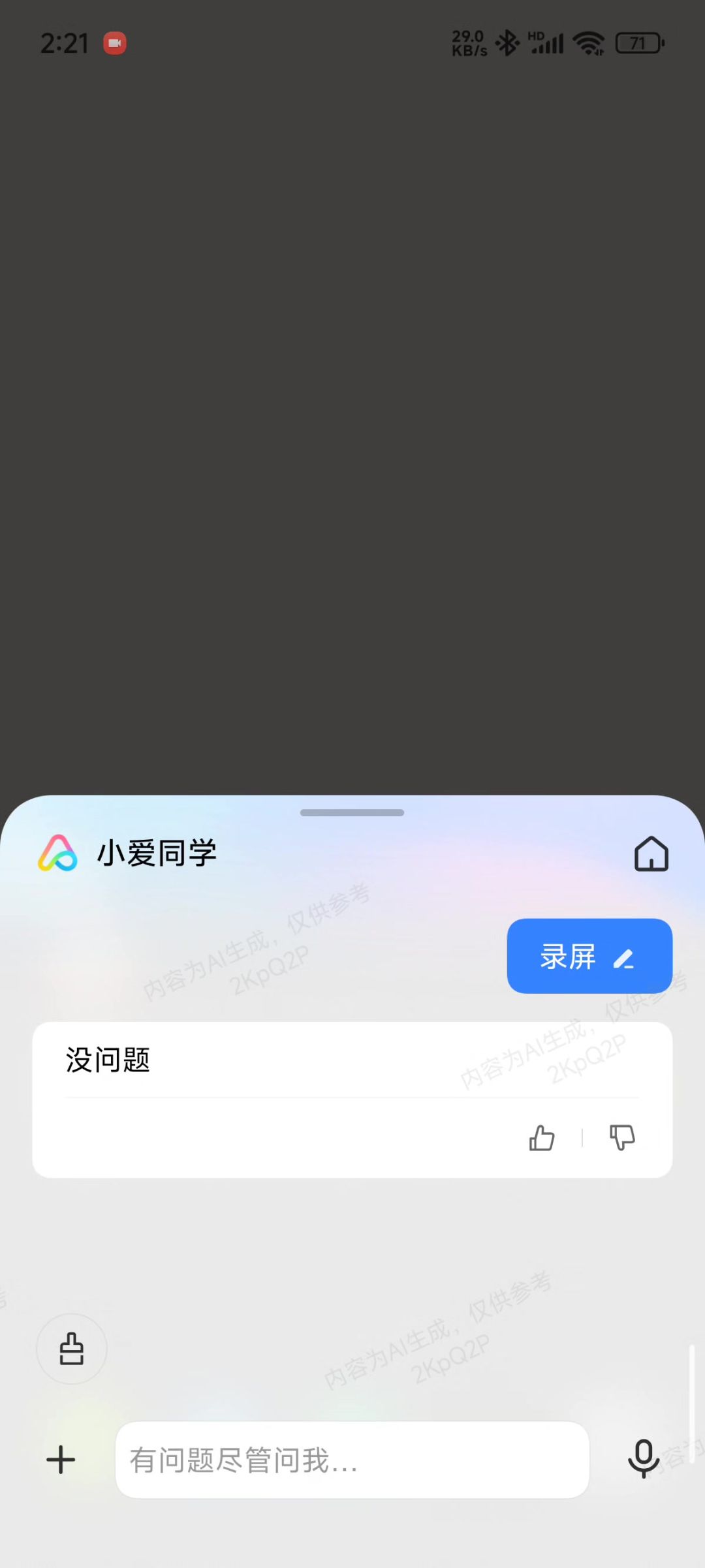 video-4599331