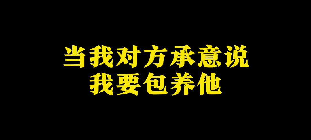 逆水寒方承意侠游【珠玉当筹】攻略截图