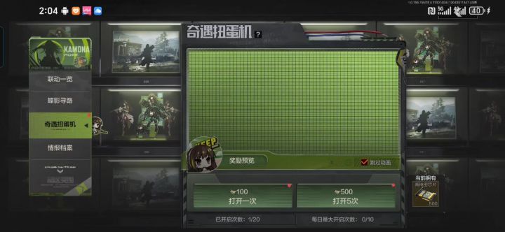 暗区突围:太有良心了截图