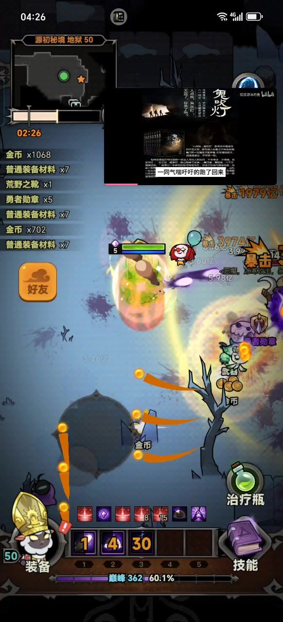 这是啥 bug 遇到好几次了截图
