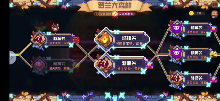 骨王巨大化截图