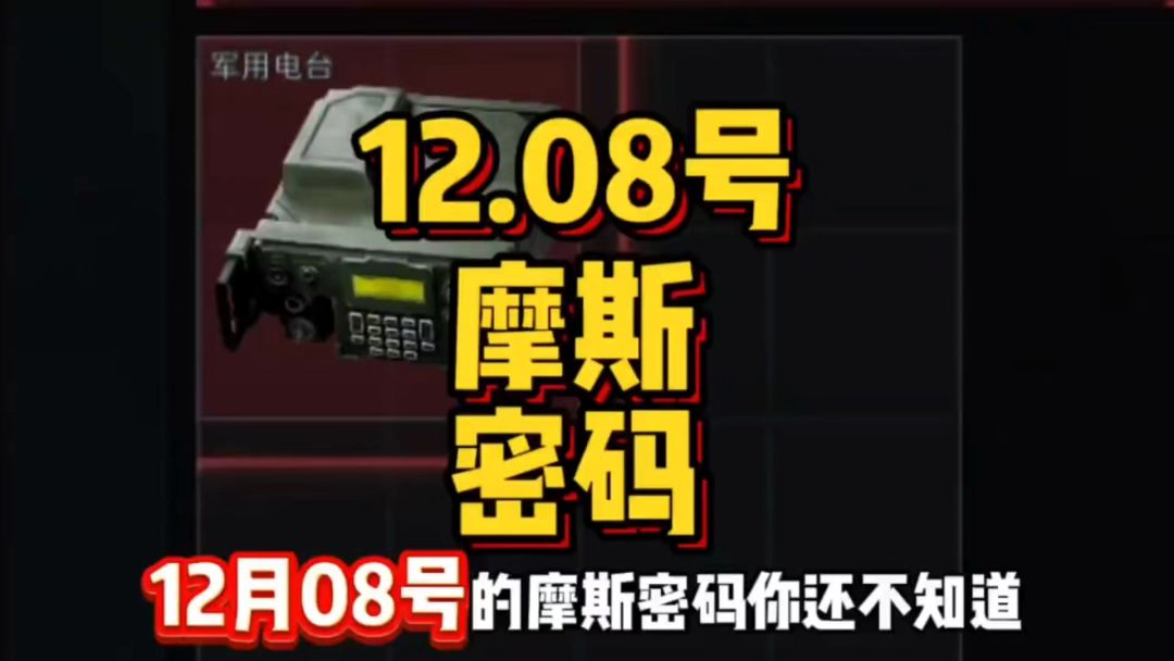 video-4599418