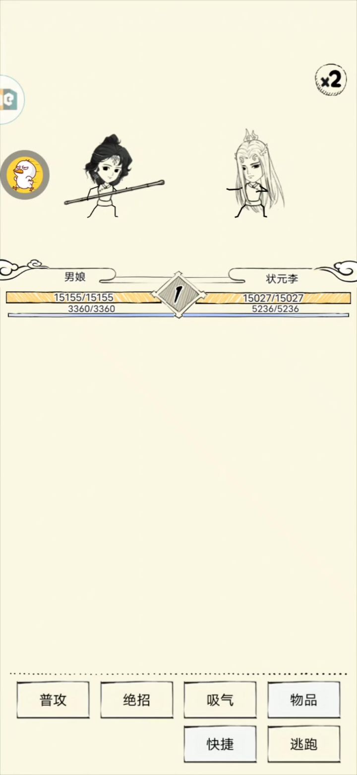 新区140悟性300狗棍伤害截图