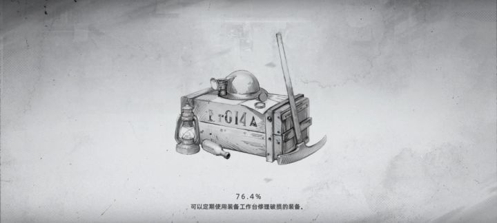 给你们看个好玩的截图