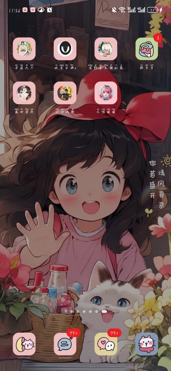 。截图