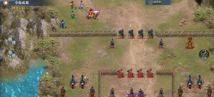 吕布传120关截图