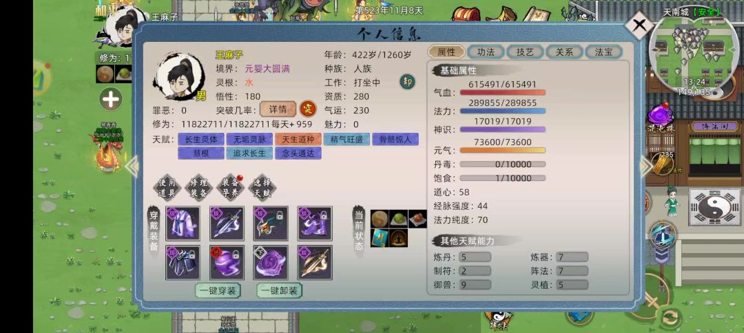 video-4599911