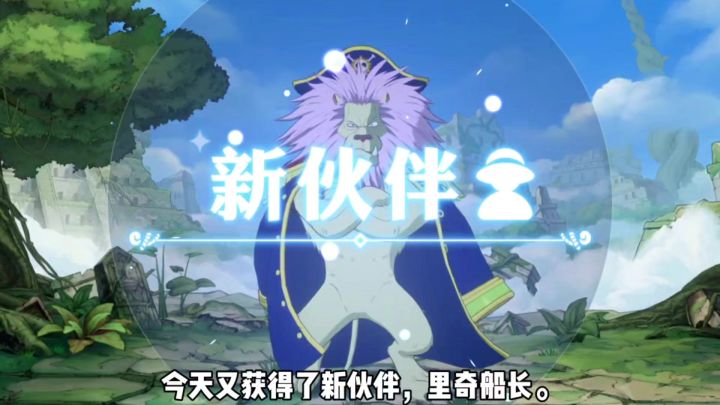 航海王壮志雄心的里奇船长攻击有点意思啊截图