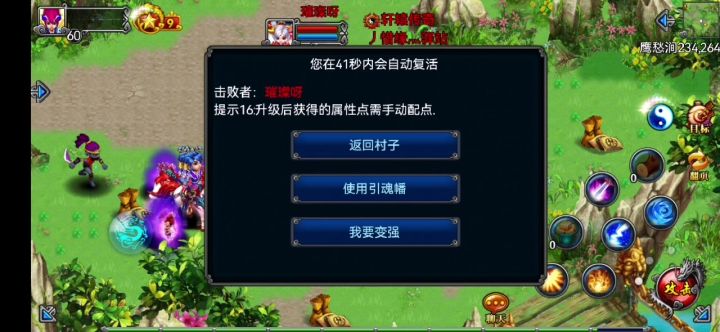 多开举报截图