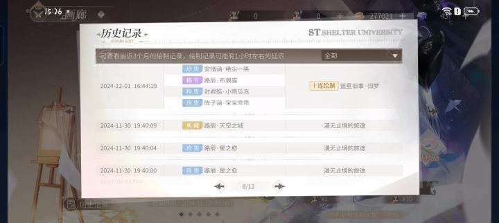 人怎么可以非成这样截图