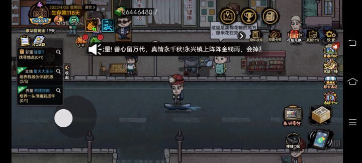 又一个bug截图