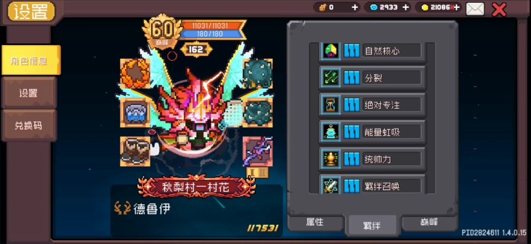 video-4600204