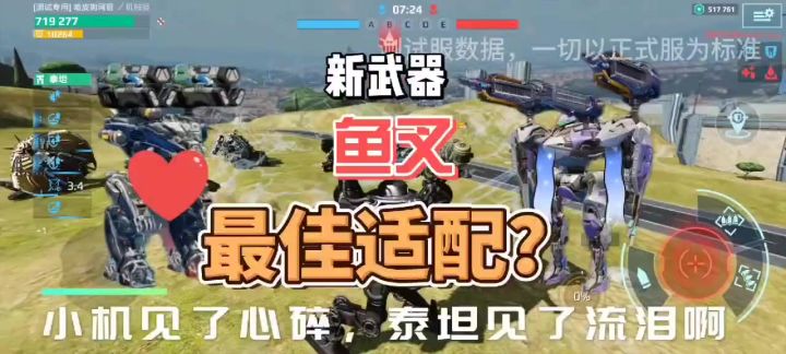 新武器鱼叉，不好用就卖掉 cr:哈皮狗阿管截图