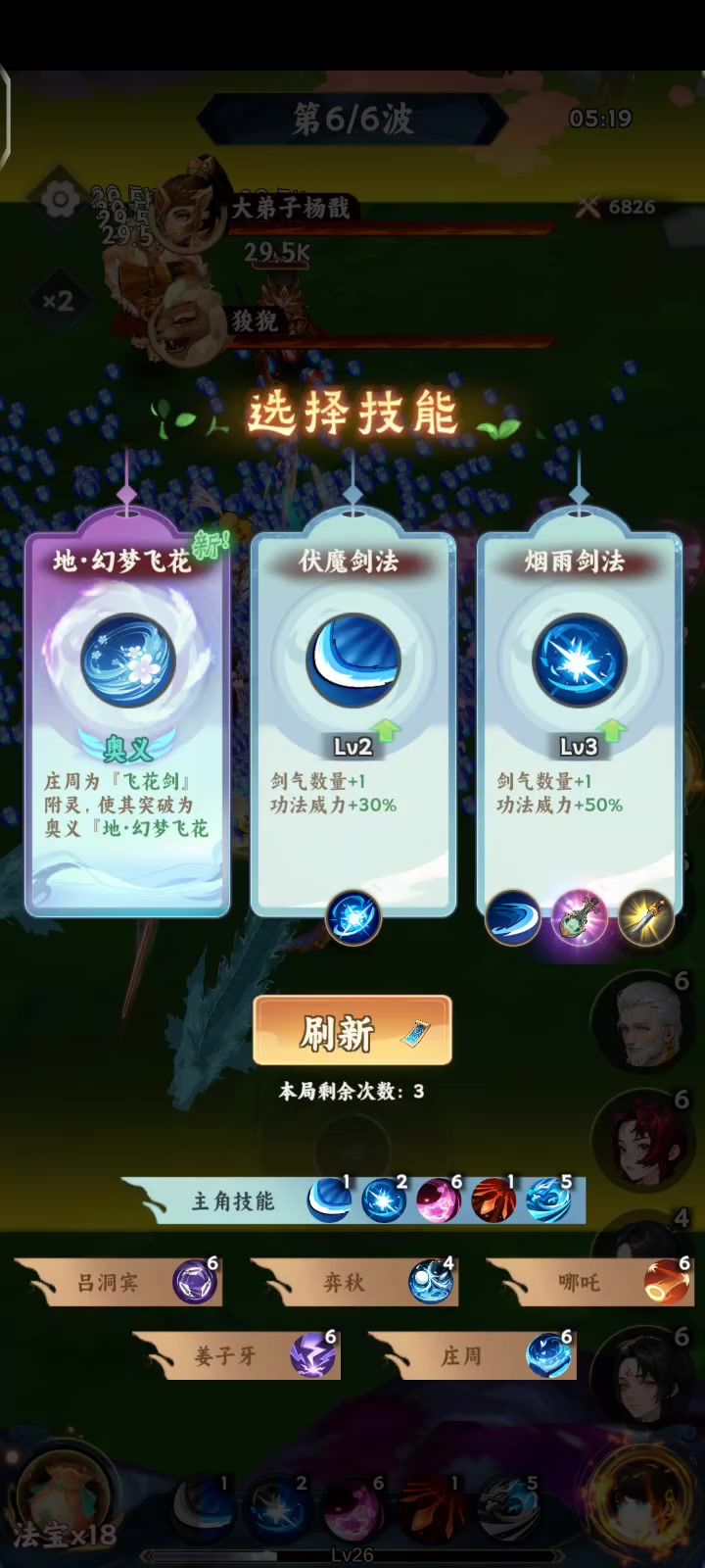 video-4600245