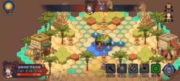 关于陷阱到底吃不吃三元宝珠