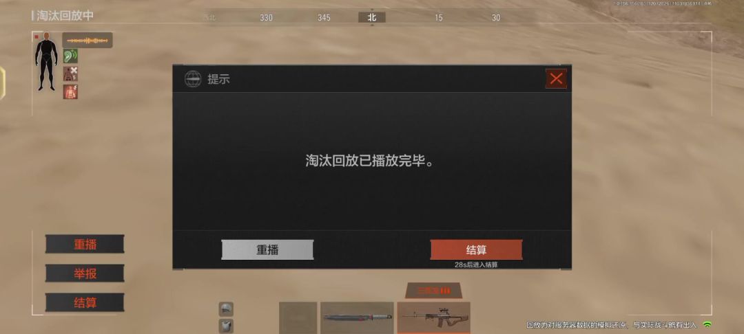 video-4600333