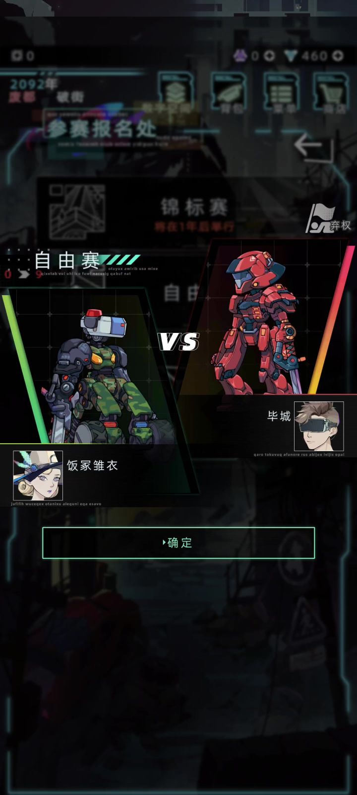 无伤过!全国大赛三局也一样,可惜没录全国大赛的截图