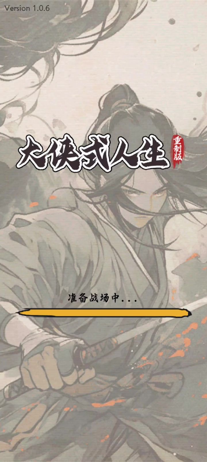 白雪公主与七个小矮人不得不说的故事(玄女1v7构筑攻略)截图