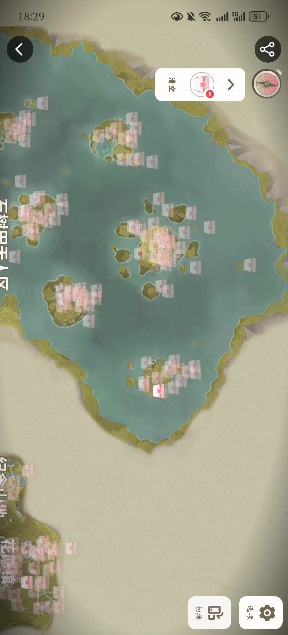 恨你截图