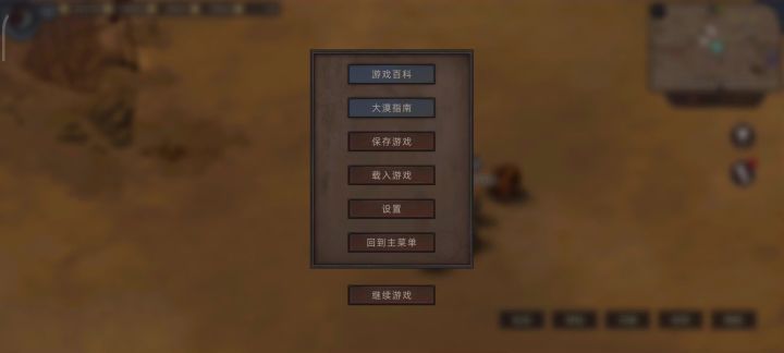 好强截图