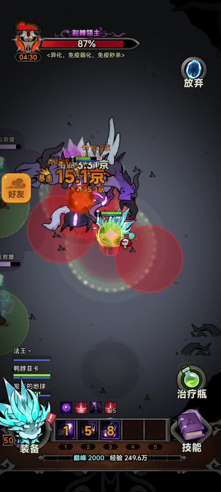 这个bug还不修?截图