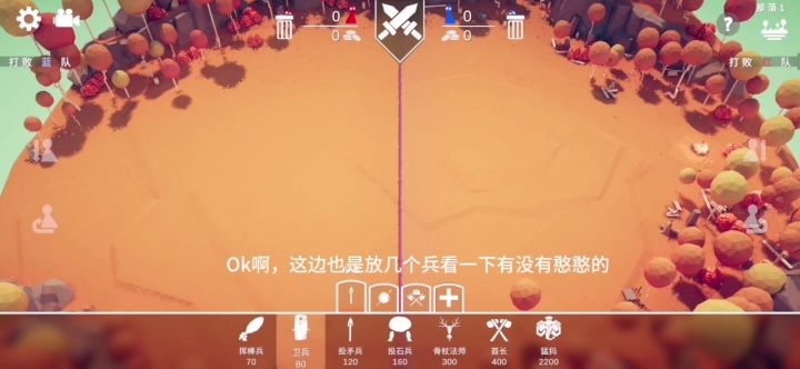 全面憨憨战争模拟器试玩截图
