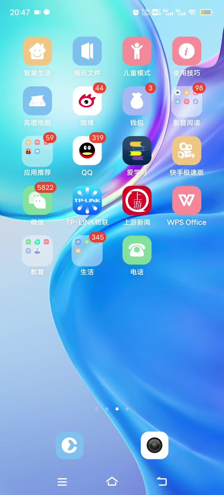官方求修正截图