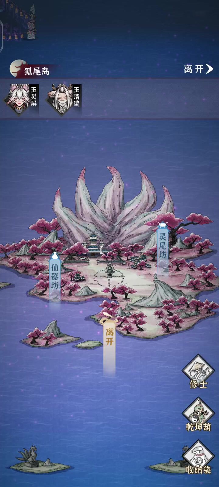 封灵石刷灵兽天赋截图