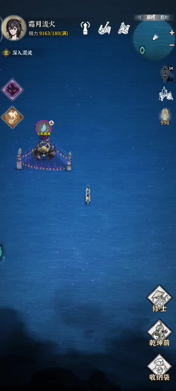 秒杀舟秒杀概率测试截图