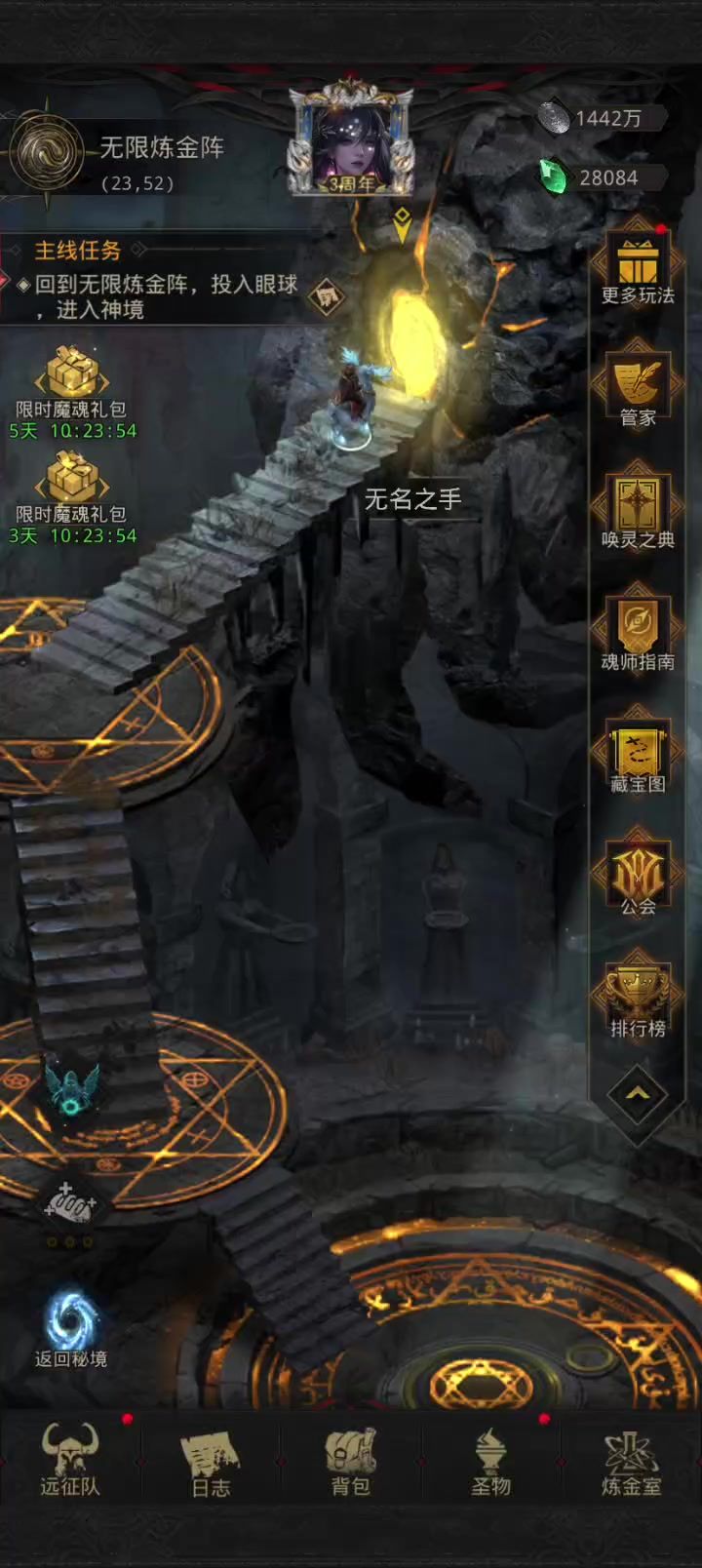 水母带救赎和仇恨帽能复活,龙人不行截图