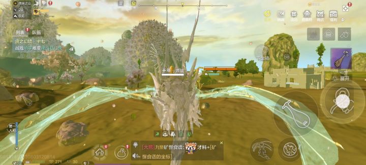 睚眦卡顿截图