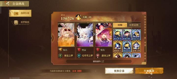 哈,看着挺有意思截图